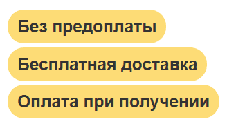 Иллюминация недорого бесплатная доставка, оплата при получении, гарантия 1 год