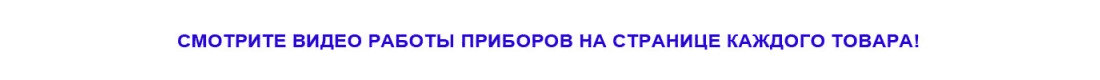 Иллюминация недорого видео
